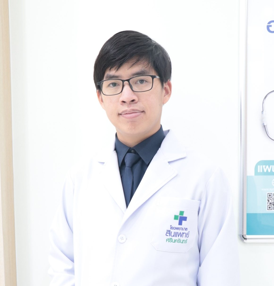 DR. ANUT KHUMMONGKOL