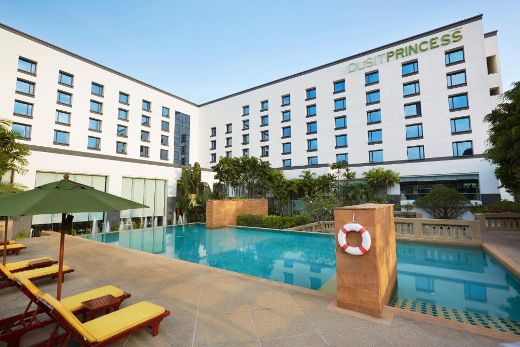 Dusit Princess Srinakarin