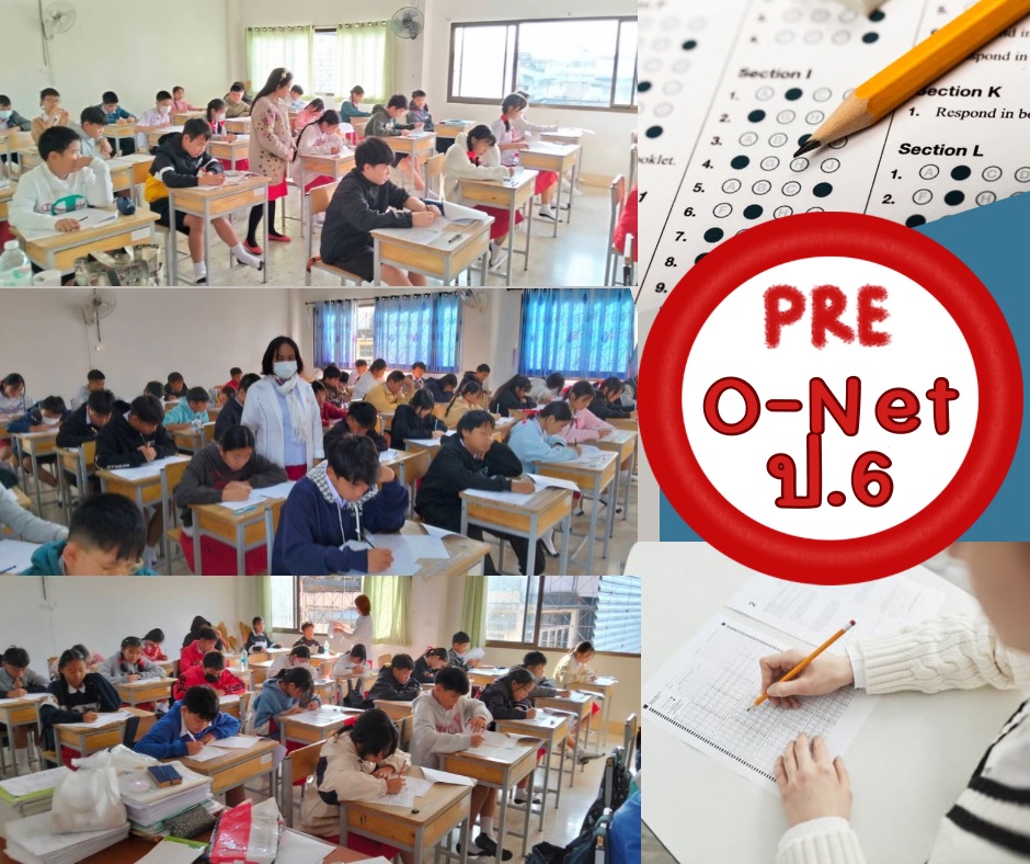 บรรยากาศการสอบ Pre O - Net ของ นักเรียนชั้นประถมศึกษาปีที่ 6 เพื่อเตรียมความพร้อมให้นักเรียนก่อนสอบ O - Net ในวันที่ 3 กุมภาพันธ์ 2568