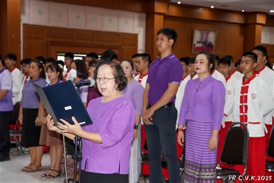 คณะผู้บริหาร ครู นักเรียน โรงเรียนเชียงรายวิทยาคม  ประกอบพิธีถวายพระพรชัยมงคล สมเด็จพระนางเจ้าสุทิดา พัชรสุธาพิมลลักษณ พระบรมราชินี เนื่องในโอกาส วันเฉลิมพระชนมพรรษา 3 มิถุนายน 2568 ณ หอประชุมอนุสรณ์ 100 ปี โรงเรียนเชียงรายวิทยาคม   