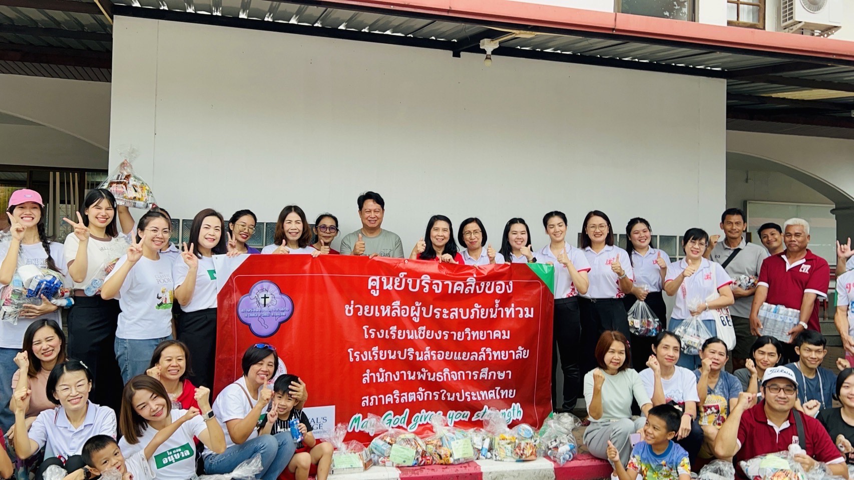 โรงเรียนเชียงรายวิทยาคม ระดมพลครู คนงาน พี่เลี้ยง นักเรียน ผู้ปกครองจิตอาสา บรรจุสิ่งของอุปโภค บริโภค ใส่ถุงยังชีพ ช่วยเหลือผู้ประสบภัยน้ำท่วม นำโดย ศจ.ดร.ศิริรัตน์ ปุสุรินทร์คำ ผู้แทนผู้รับใบอนุญาต ประธานกรรมการบริหารโรงเรียนฯ  นายวีรวัฒน์ กัลชาญพิเศษ ผู้จัดการโรงเรียนฯ นางพิมพลอย นันทะ ผู้อำนวยการโรงเรียนฯ 