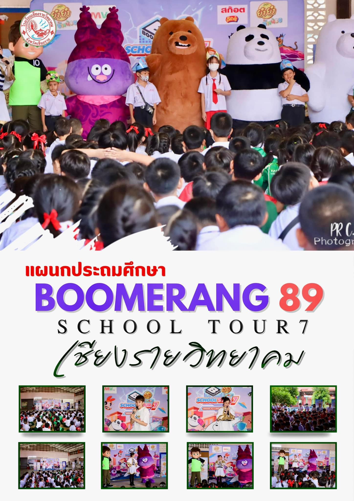 Boomerang 89 School Tour 7