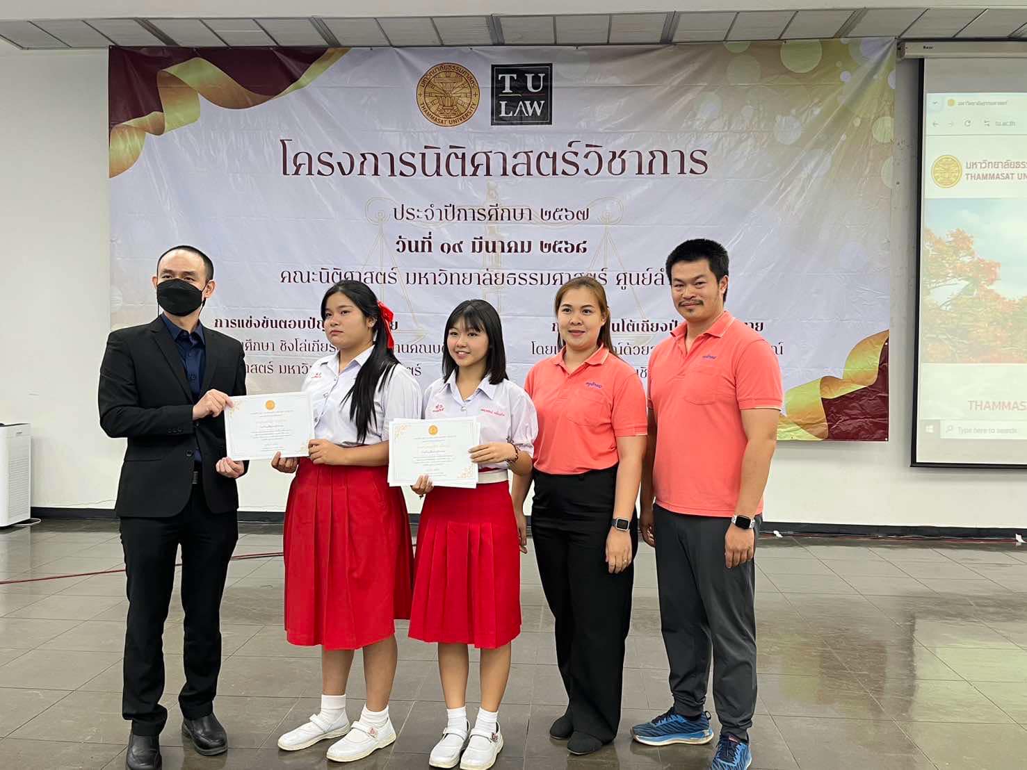 นางสาวพิมพ์ชนก ธุวะคำ นายณัฐดนัย สุทธสม ครูกลุ่มสาระสังคมศึกษาฯ นำตัวแทนนักเรียนระดับชั้นมัธยมศึกษาตอนปลาย โรงเรียนเชียงรายวิทยาคม นางสาว ขนิษฐา พรมอินถา ม.5.5 นางสาว เบญจรัตน์ หมื่นแก้ว ม.5.5 นางสาว นิภาภัทร ทะลิน ม.5.5 เข้าร่วมการแข่งขันตอบปัญหากฎหมาย เนื่องในงานนิติวิชาการ ณ มหาวิทยาลัยธรรมศาสตร์ ศูนย์ลำปาง เครดิตภาพ :อ.พิมพ์ชนก ธุวะคำ