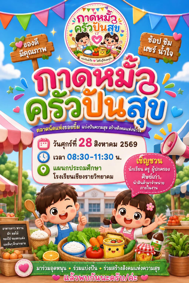 Screenshot 2026-08-27 082825