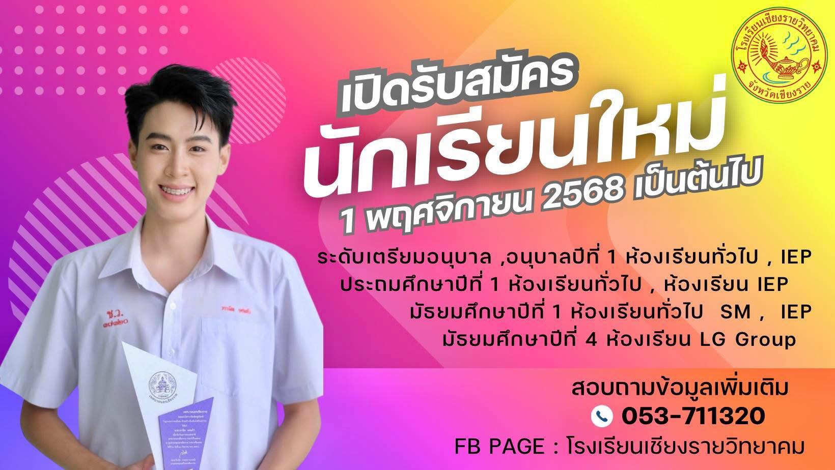 674674621_1564645949002472_5467891258018988756_n