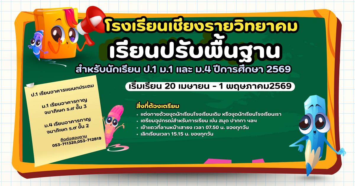 672346445_1564648209002246_3252678041748362945_n